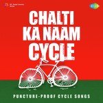 Chalti Ka Naam Cycle - Aamir Khan Song Download