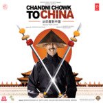 Chandni Chowk To China - Aamir Khan Song Download